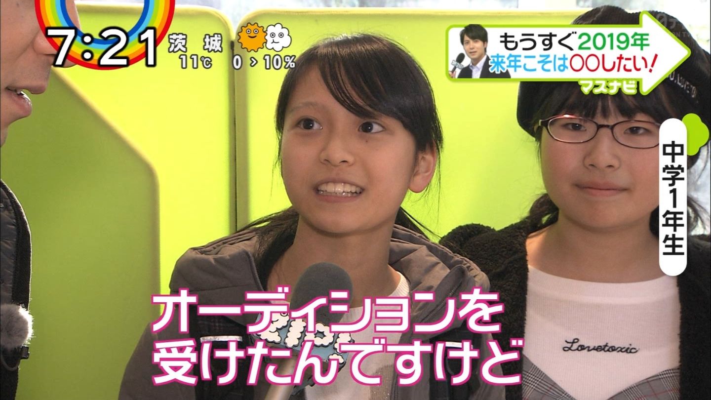 生駒ちゃんねる Zip に坂道合同オーディション最終審査で落ちた中学1年生が出てた T Co Mpey8vr9og 乃木坂46