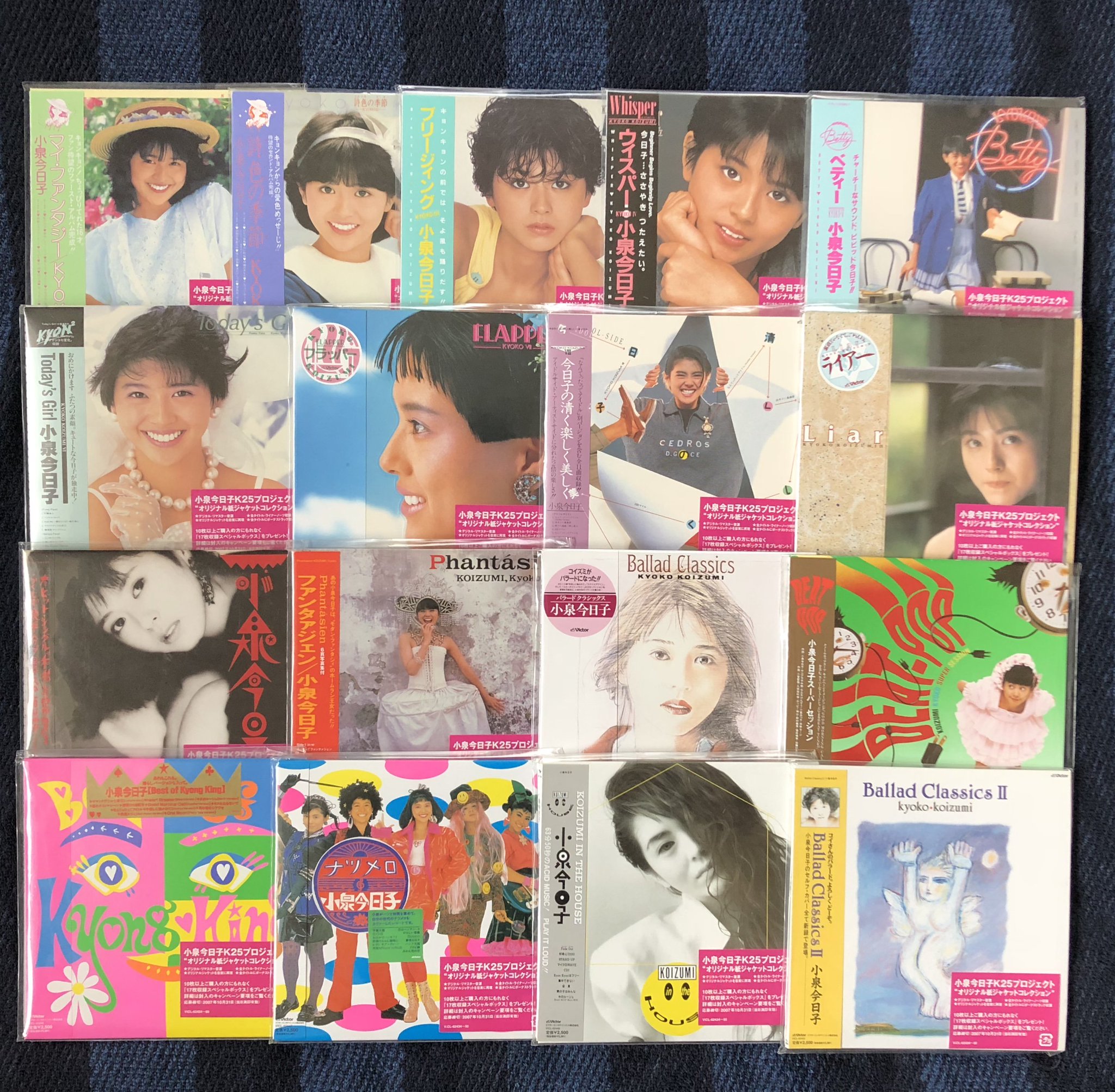小泉今日子 / K25プロジェクト 〜オリジナル紙ジャケットコレクション〜 小泉今日子 オリジナルアルバム 紙ジャケットコレクション（CD