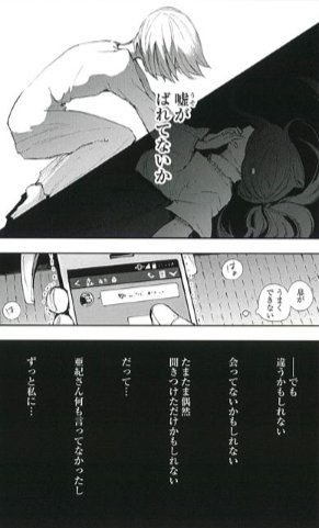 死ぬときはまばゆく、マンガUPで
８話（前）、先読み分８話（後）公開されています。
こちらから１話読めます、お暇なときにでも..よろしくお願いします
 