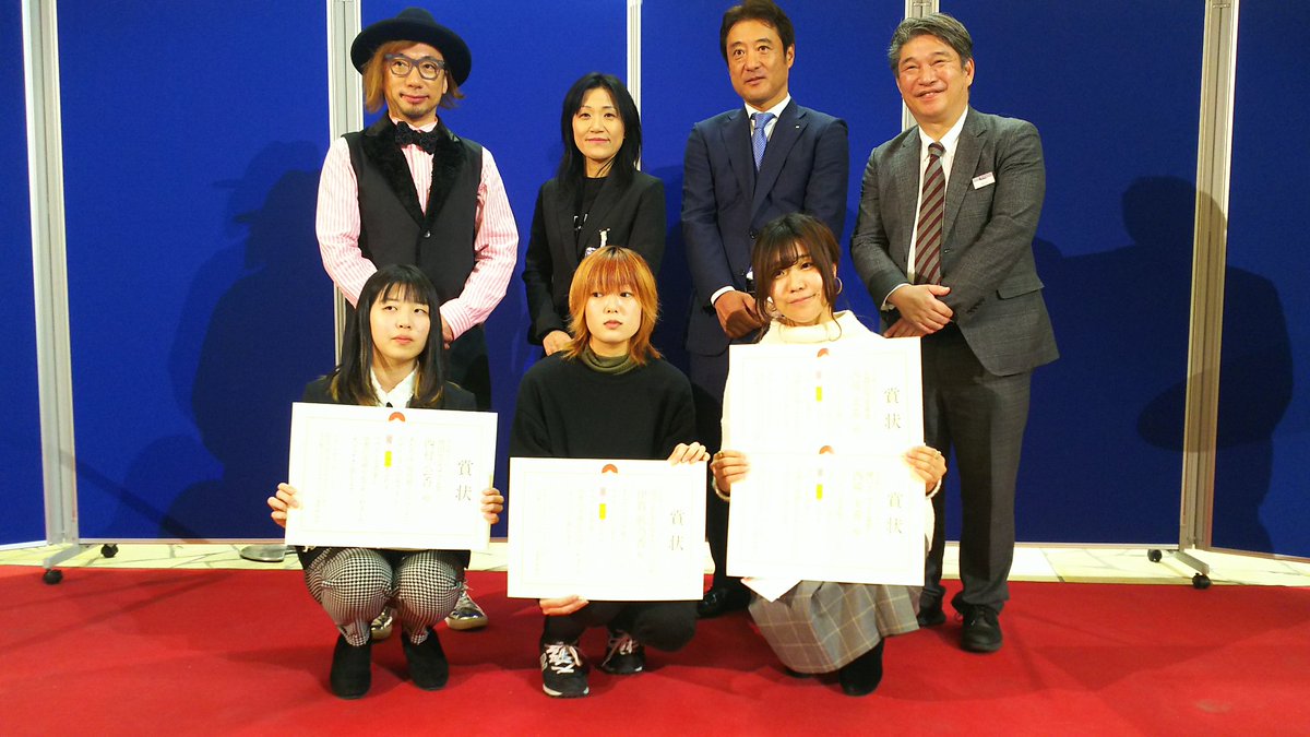 KUA_PJC's tweet photo. つつしたコンペ
授賞者のみなさん、おめでとうございます！
京都造形芸術大学とつつしたのコラボ販売は12月30日まで阪急百貨店うめだ本店９階で行っております！！是非お立ち寄りください！
#京都造形芸術大学
#増田セバスチャン
#つつした https://t.co/zmOJpWhSjE