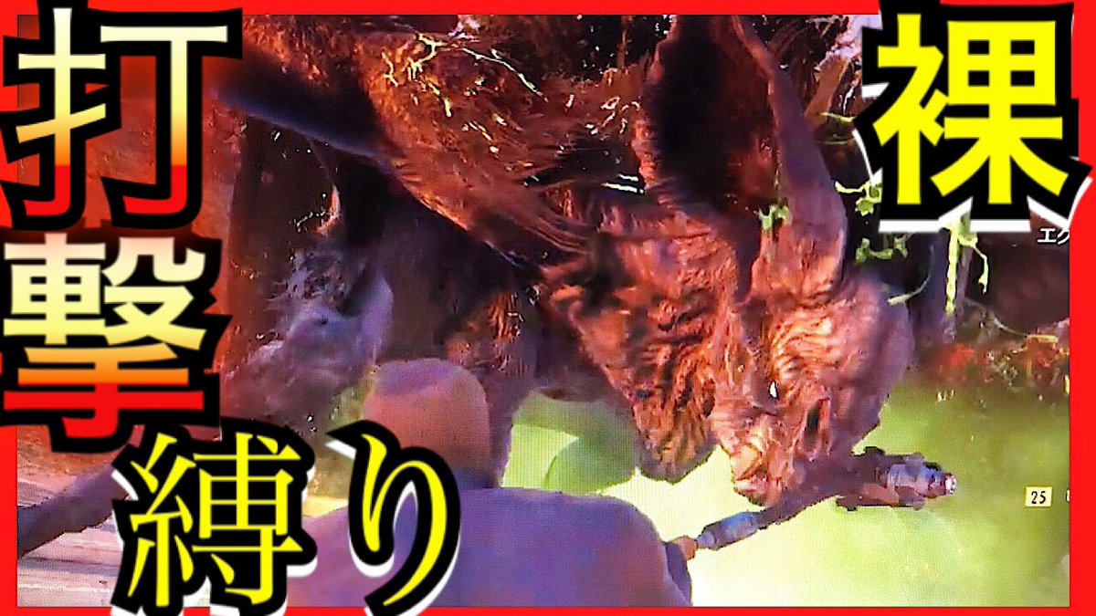 REKU55478804's tweet photo. 愛すべきアホ達が頑張りました！
覗いていただければ幸いです！
チャンネル登録、コメントお待ちしてます！#fallout76⁠⁠ #フォールアウト76 #YouTube #ゲーム実況
裸、打撃縛りでスコーチビーストに挑んでみたら喧嘩になった件【フォールアウト76/Fallout76】 https://t.co/0XrzvK8V4i @YouTubeより https://t.co/QAwuDS7dHo