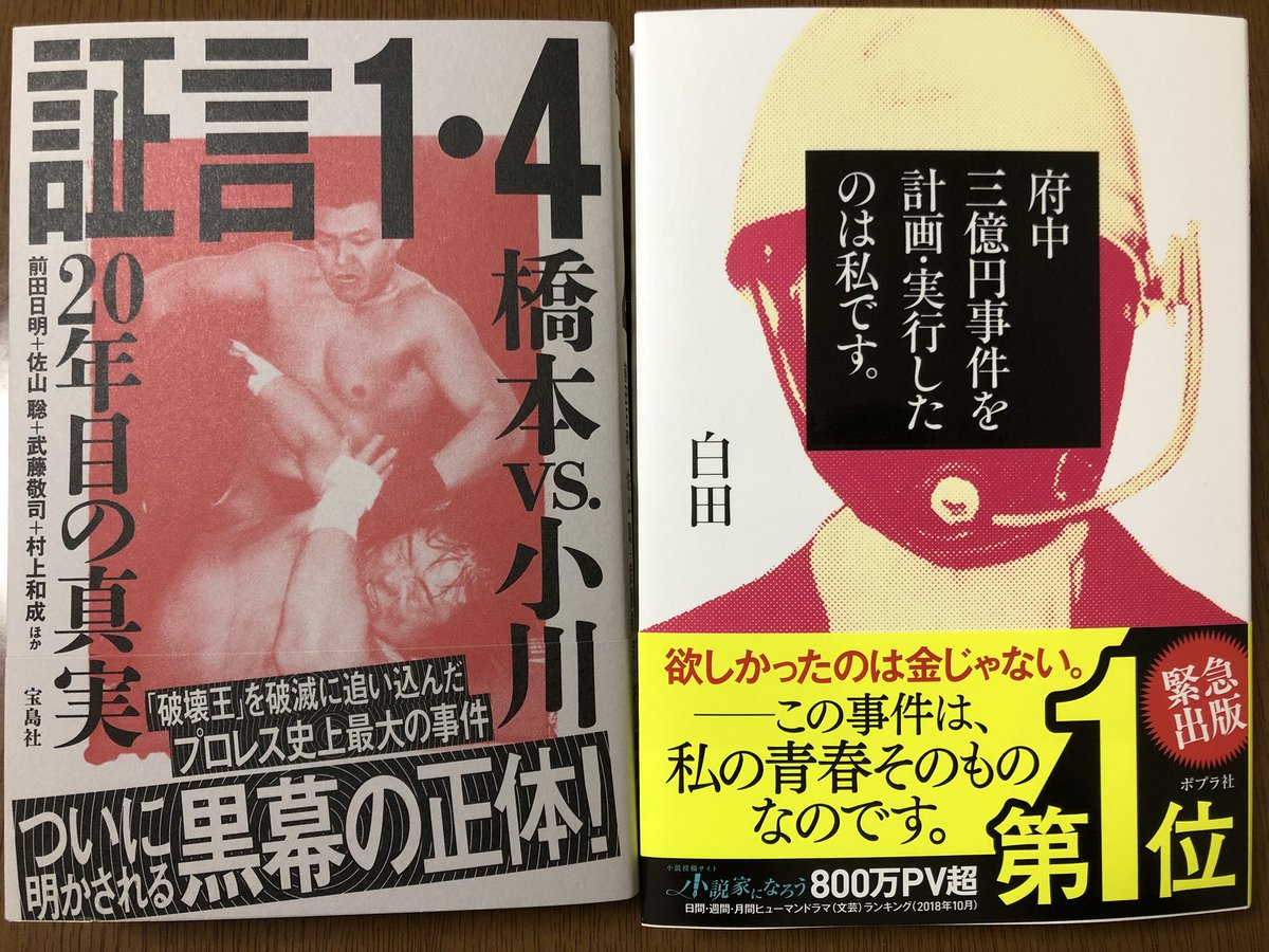 証言1 証言1