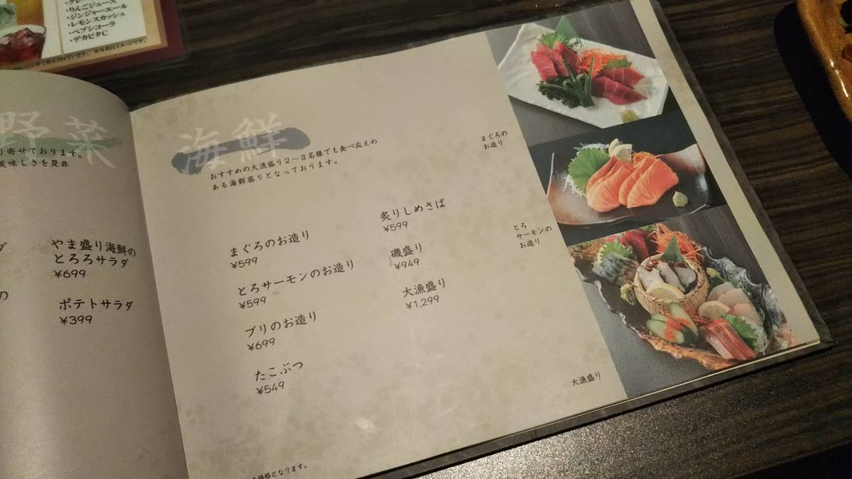 日本全国食べ歩きの旅 4j0egssblo78o7b Twitter 日本全国食べ歩きの旅 4j0egssblo78o7b Twitter