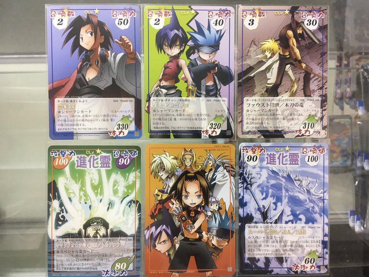 シャーマンキング　カード ヴァンガード シャーマンキング X-LAWS リゼルグ・ダイゼル - メルカリ