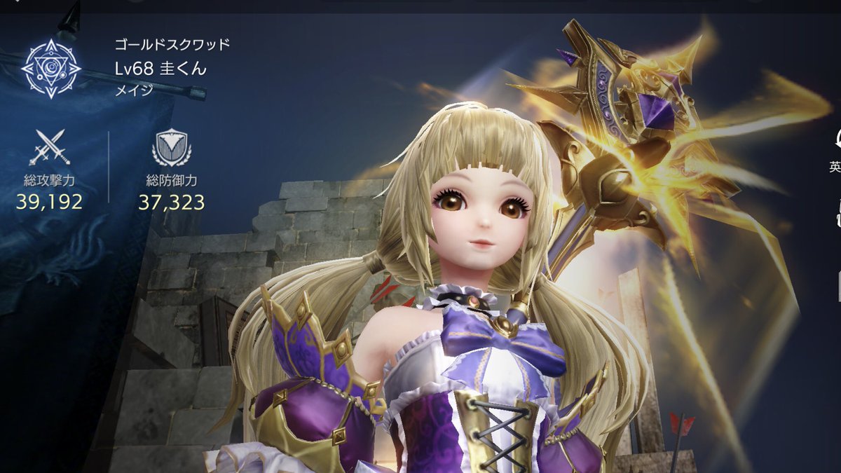 Faithギルドメンバー募集 Hashtag On Twitter