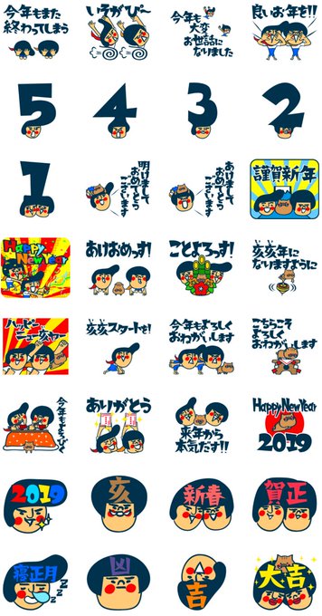 Lineおみくじのtwitterイラスト検索結果
