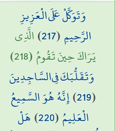 ما أعظمها من آيه❤️