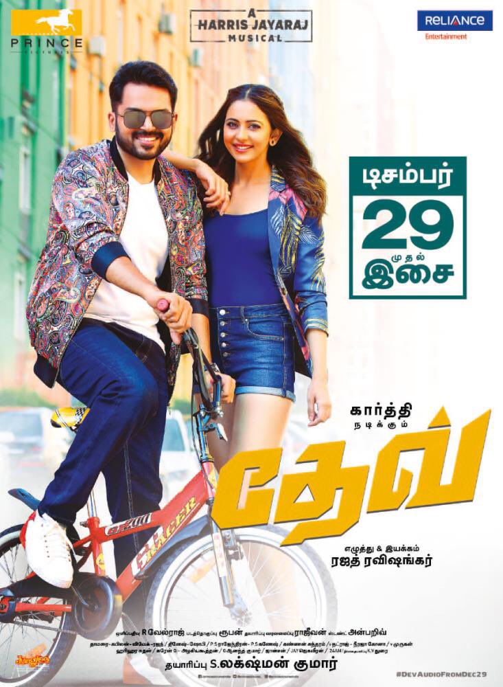 KollyBuzz's tweet image. #Dev audio from December 29th! @Karthi_Offl @Rakulpreet @Jharrisjayaraj #DEVaudiofromDec29