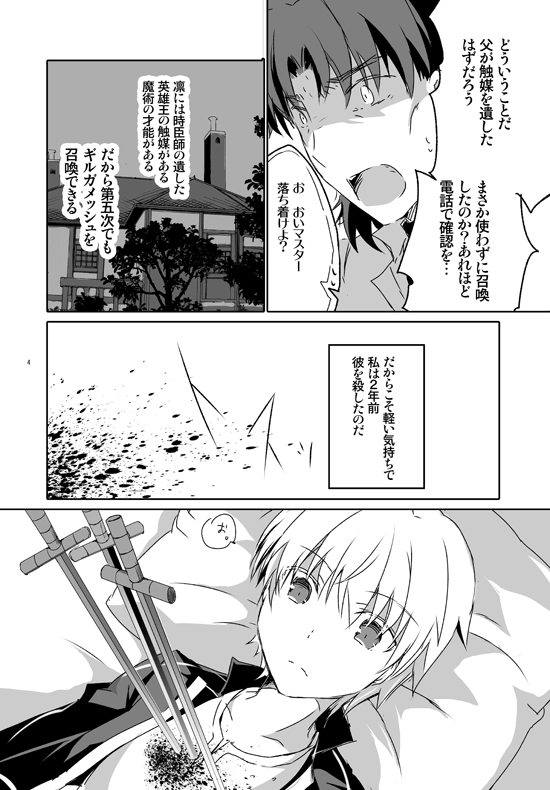 新刊2冊目入稿しました…神金女性向・全年齢
「えっちなのより、死にネタプラトニック激重感情が好き!!!!」
というクソ性癖が溢れる本ですが、同士の方はよろしくお願いします…
*コピー本に毛が生えたレベルなので書店委託なし。後日ピクシブブース自家通販は有 