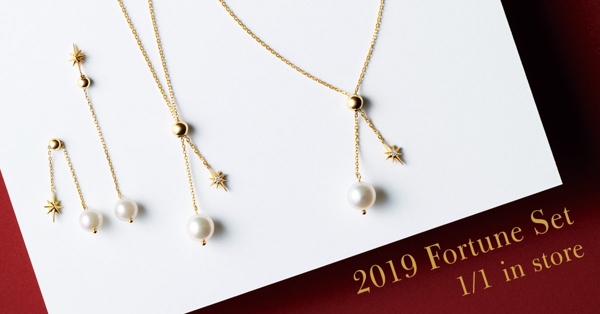 スタージュエリー フォーチューンセット2019 ネックレス