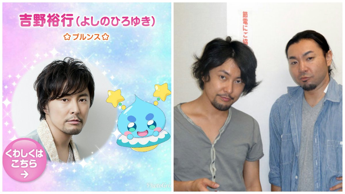 けい スター トゥインクルプリキュアの声優陣とアイカツ シリーズの関係をまとめました 成瀬瑛美 アイカツ のミヤ 歌唱担当 安野希世乃 アイカツ の北大路さくら 小松未可子 アイカツスターズ のふわふわドリームオーナー 木野日菜 アイカツスターズ けい スター トゥインクルプリキュアの声優陣とアイカツ シリーズの関係をまとめました 成瀬瑛美 アイカツ のミヤ 歌唱担当 安野希世乃 アイカツ の北大路さくら 小松未可子 アイカツスターズ のふわふわドリームオーナー 木野日菜 アイカツスターズ