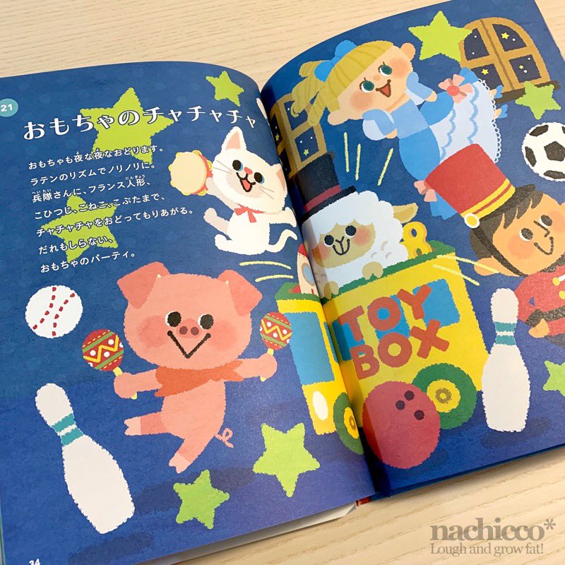 Nachicco Works 18 Twitter