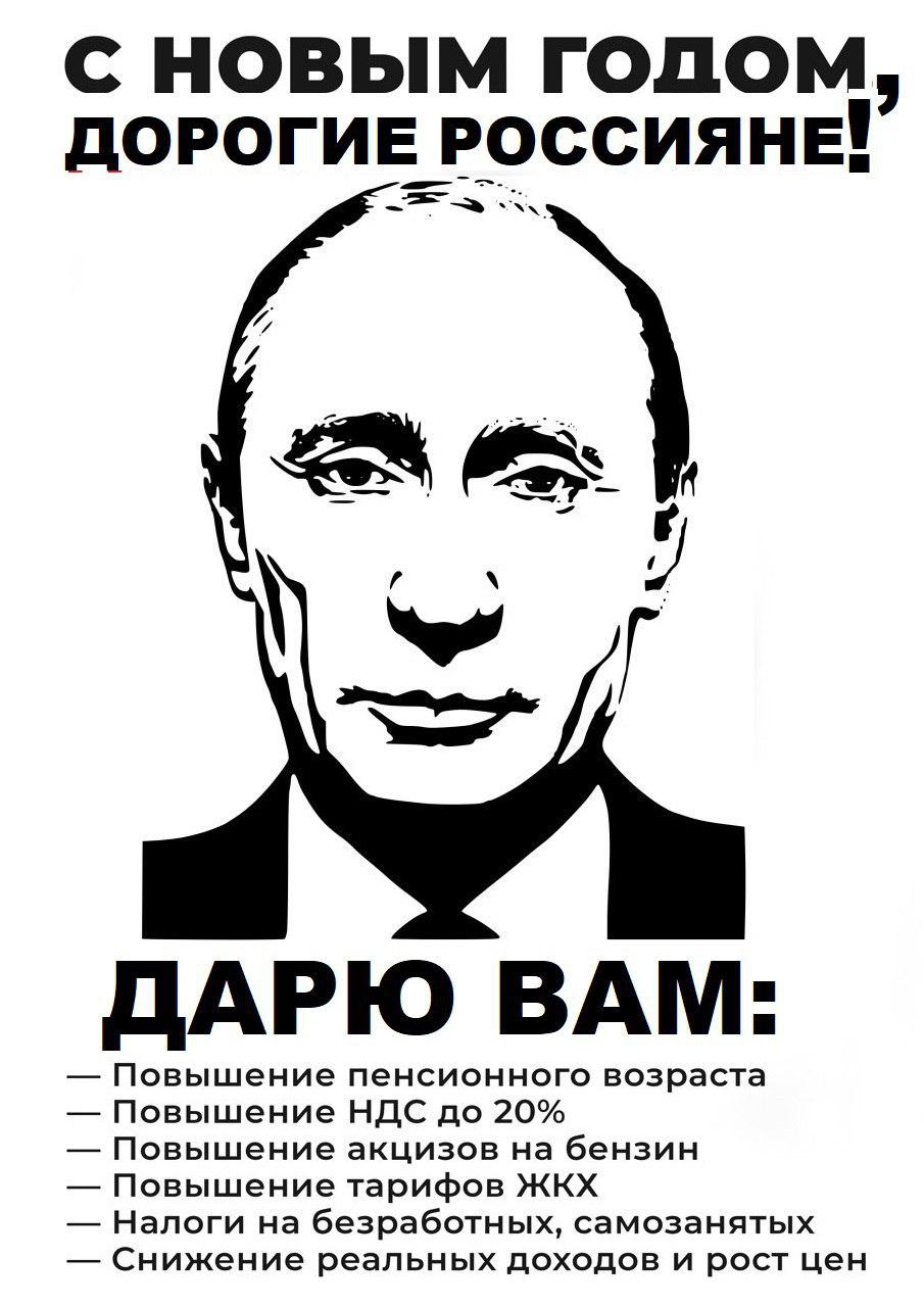Стоит мужик с плакатом вор