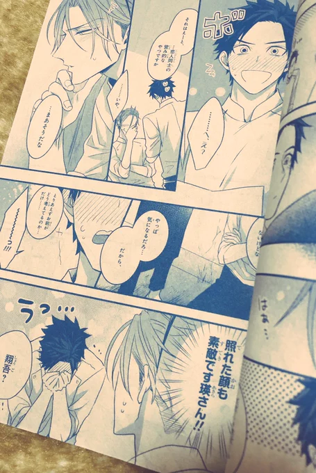 宣伝用に写メOK頂いたので3話目を一部撮ってみました☺️2人の関係が進展する回です〜 
