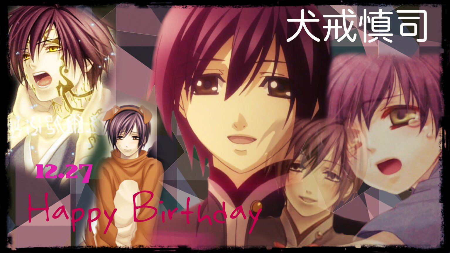 犬戒慎司 Twitter Search Twitter