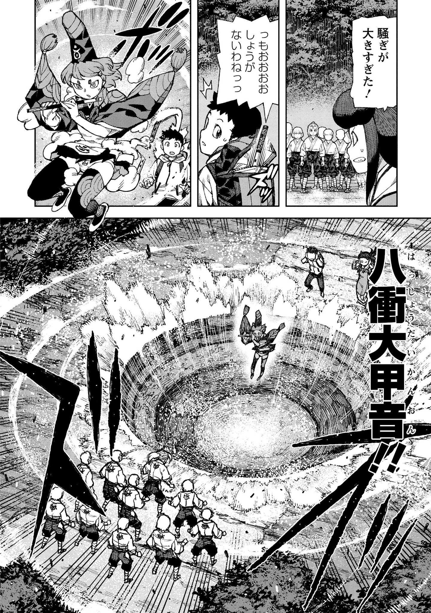 浜田よしかづ つぐもも２７巻発売中 On Twitter つぐもも過去ページ 既刊のサンプル貼ろうとするとエロページばかりになる エロページの割合は全体からするとそんなに多くないはず ツイッターに貼るそれなりに見栄えするコマは 戦闘のキメコマかエロコマになるから