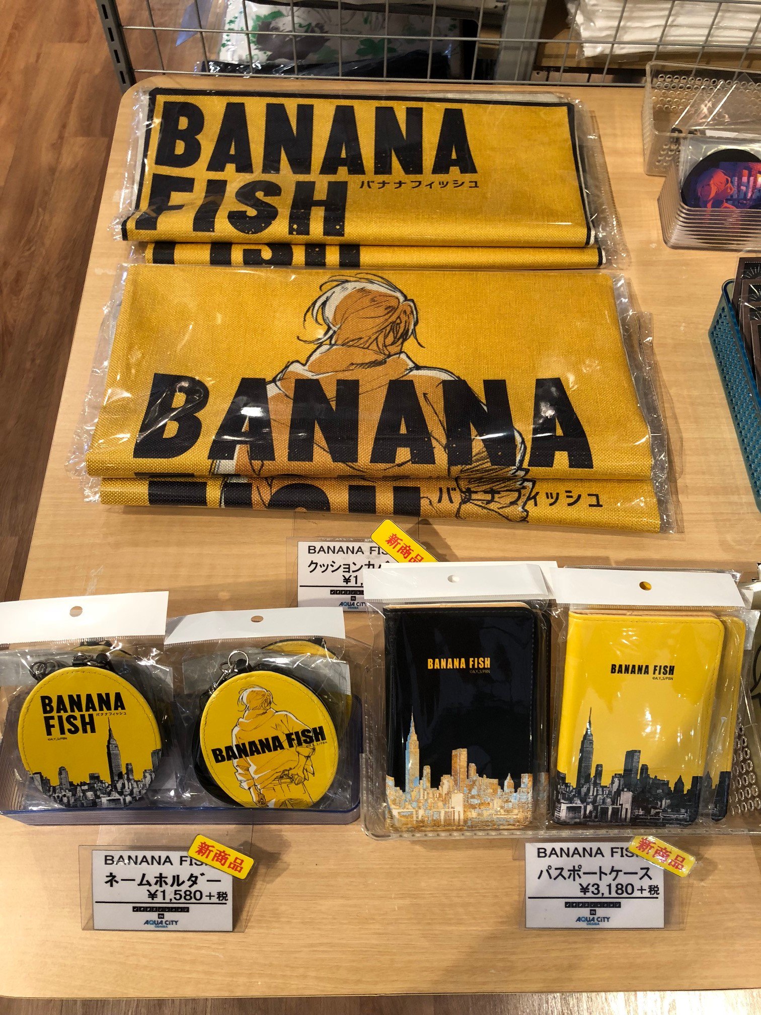 ◇新品◇ BANANA FISH パスポートケース グッズ > バッグ・財布類