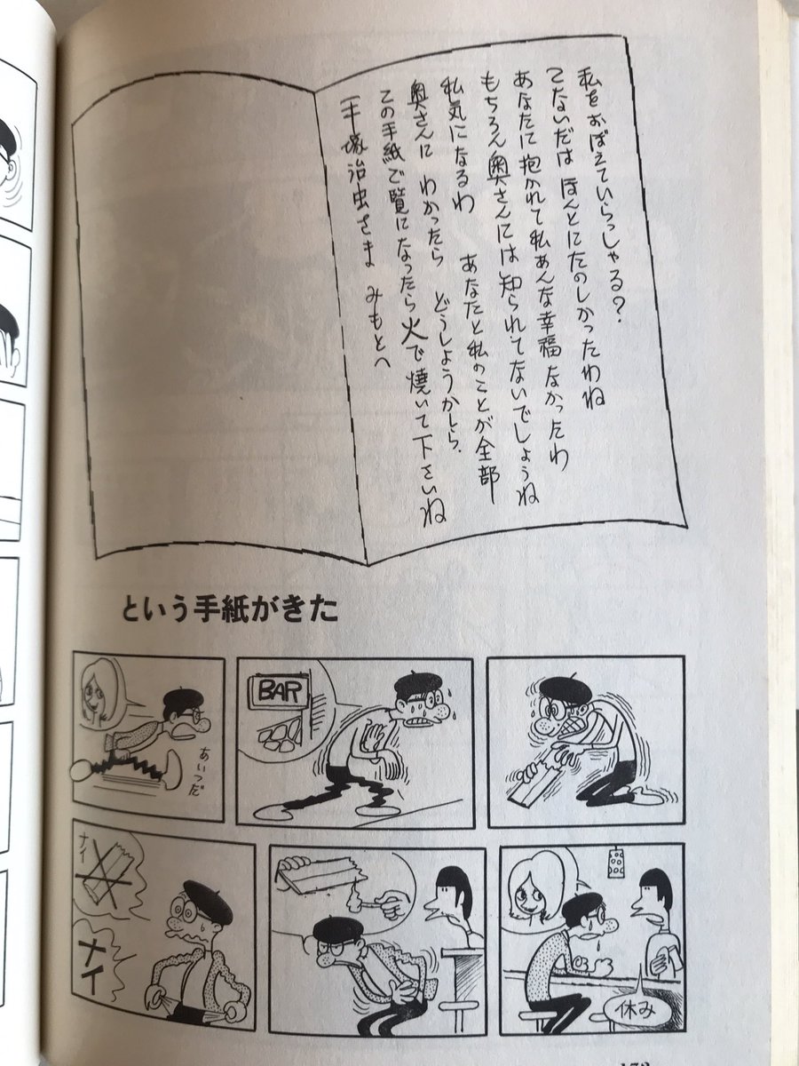 高須力弥 妻 妻 高須力弥