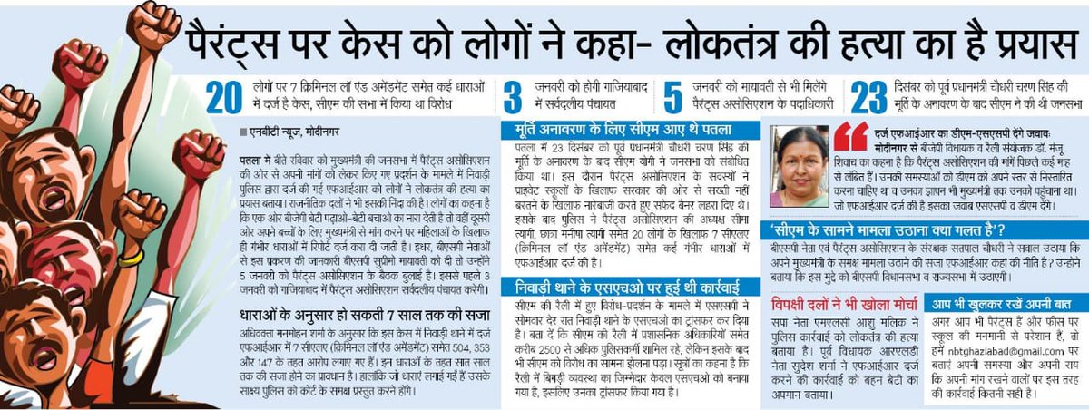 सुधीर मिश्र Sudhir Misra tweet media