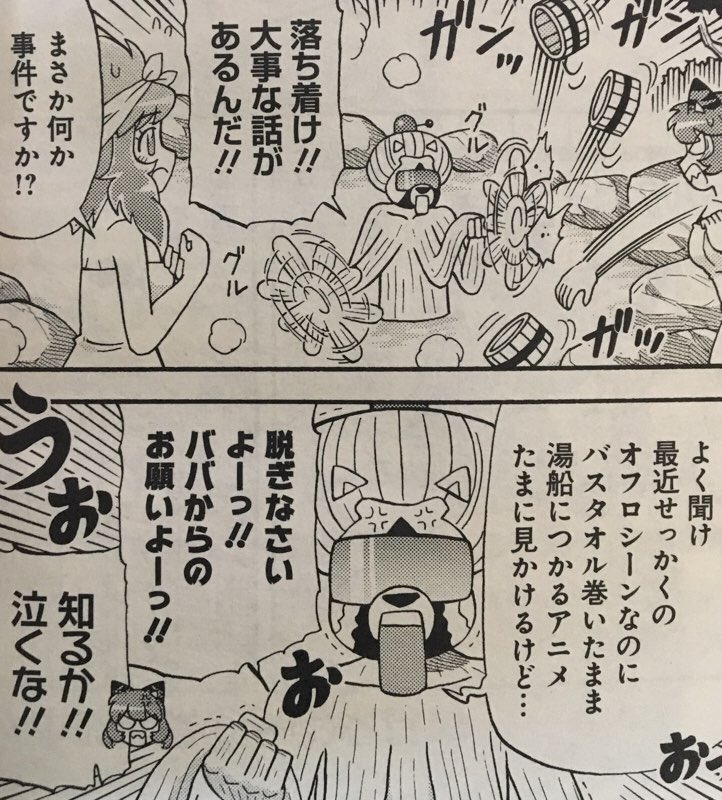 古賀亮一 Kryo1 さんの漫画 21作目 ツイコミ 仮 古賀亮一 Kryo1 さんの漫画 21作目 ツイコミ 仮