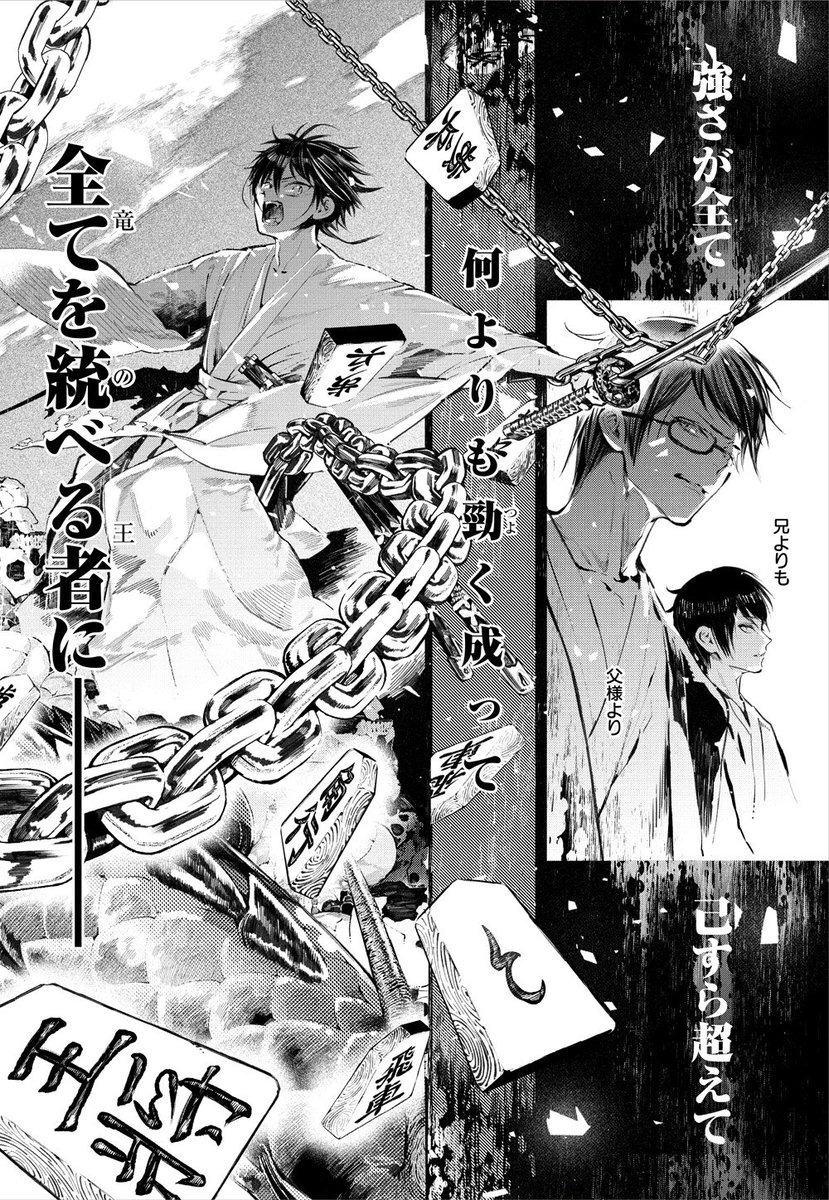 おおきぼん太 おおきぼん太