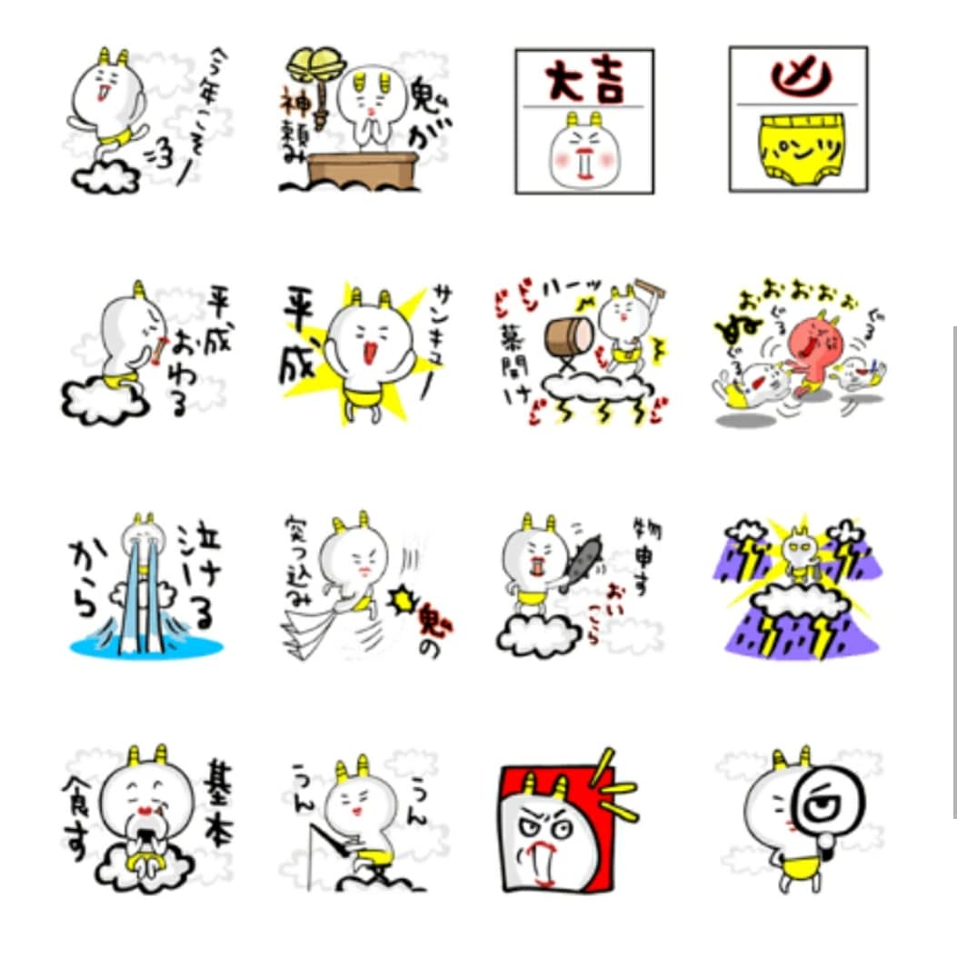 おみくじ年賀スタンプ