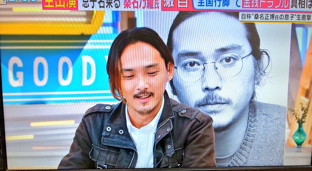 画像 写真に寄せてる感最高 グッデイ 桑名乃羅 T Co Rv6axjltr8 まとめダネ