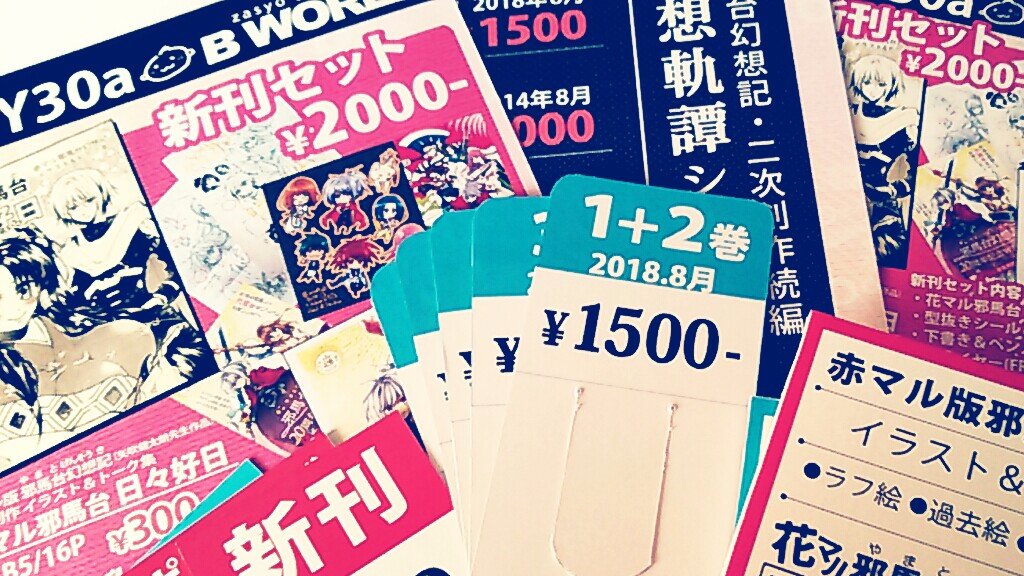 サークルスペース Hashtag On Twitter