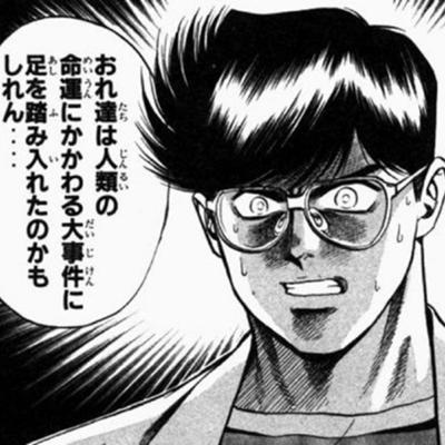 Curehulk Hironom 2018年12月 Page 2 Twilog