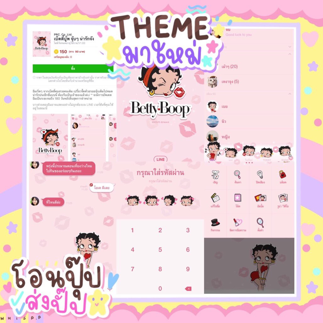 🍒🧸สติ๊กเกอร์ / ธีมไลน์🧸🍒
💰เหรียญแท้รับประกัน‼️
🍓— ใช้ได้ถาวร100%
💒— kbank | promptpay | wallet

🌟✎ราคา 20/40/60บาท 

 🌈 Line : @jxn2532p(มี@)
💘 แอดไลน์กดเลย♡
bit.ly/jxn2532p

#สติ๊กเกอร์ไลน์ #ธีมไลน์ #ถูกบอกต่อ 
#แอพเเต่งรูป #รีวิวแอพ #พื้นที่โปร