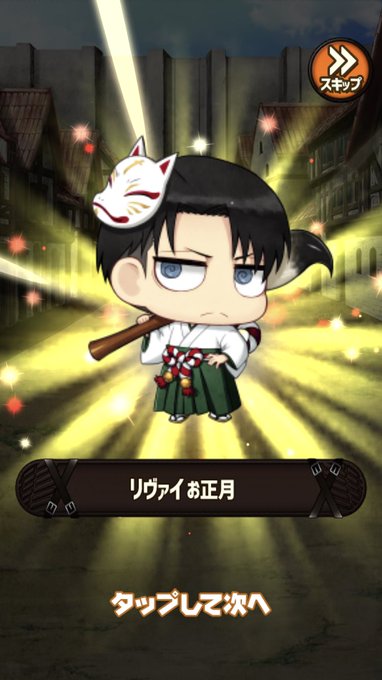 リヴァイのtwitterイラスト検索結果 リヴァイのtwitterイラスト検索結果