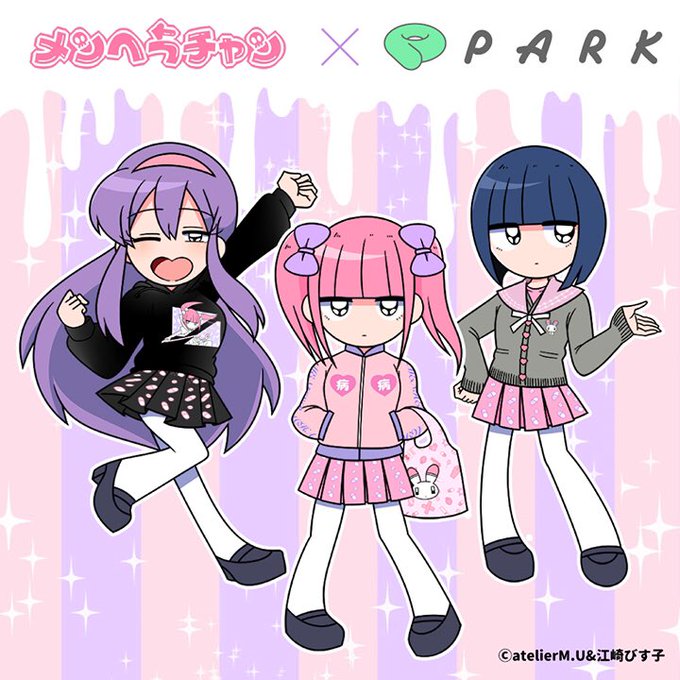 病みかわのtwitterイラスト検索結果 古い順 病みかわのtwitterイラスト検索結果 古い順