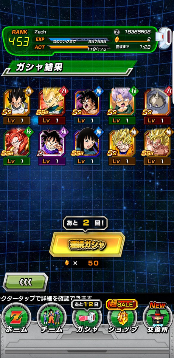 ZeroSemblance's tweet photo. @dokkan_official https://t.co/RlQgYHtz9F