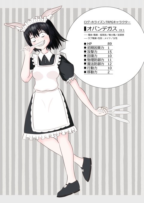 Motohikokpuさんのイラスト一覧 6ページ目 Motohikokpuさんのイラスト一覧 6ページ目