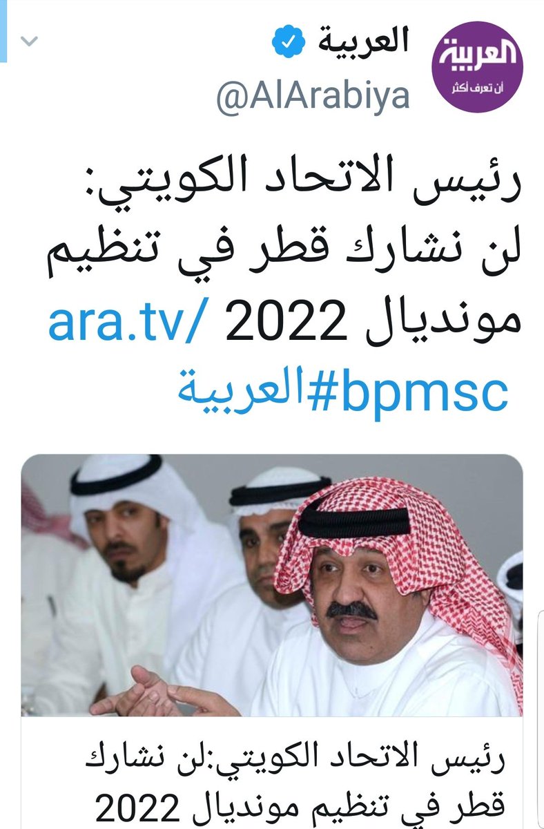 Saudi1975F's tweet photo. ياتميم ستذهب للرياض وأنت صاغر 
السؤال هل عمان لديها القدرة على المشاركة بتنظيم كأس العالم ؟ https://t.co/f6nx6kfxRB
