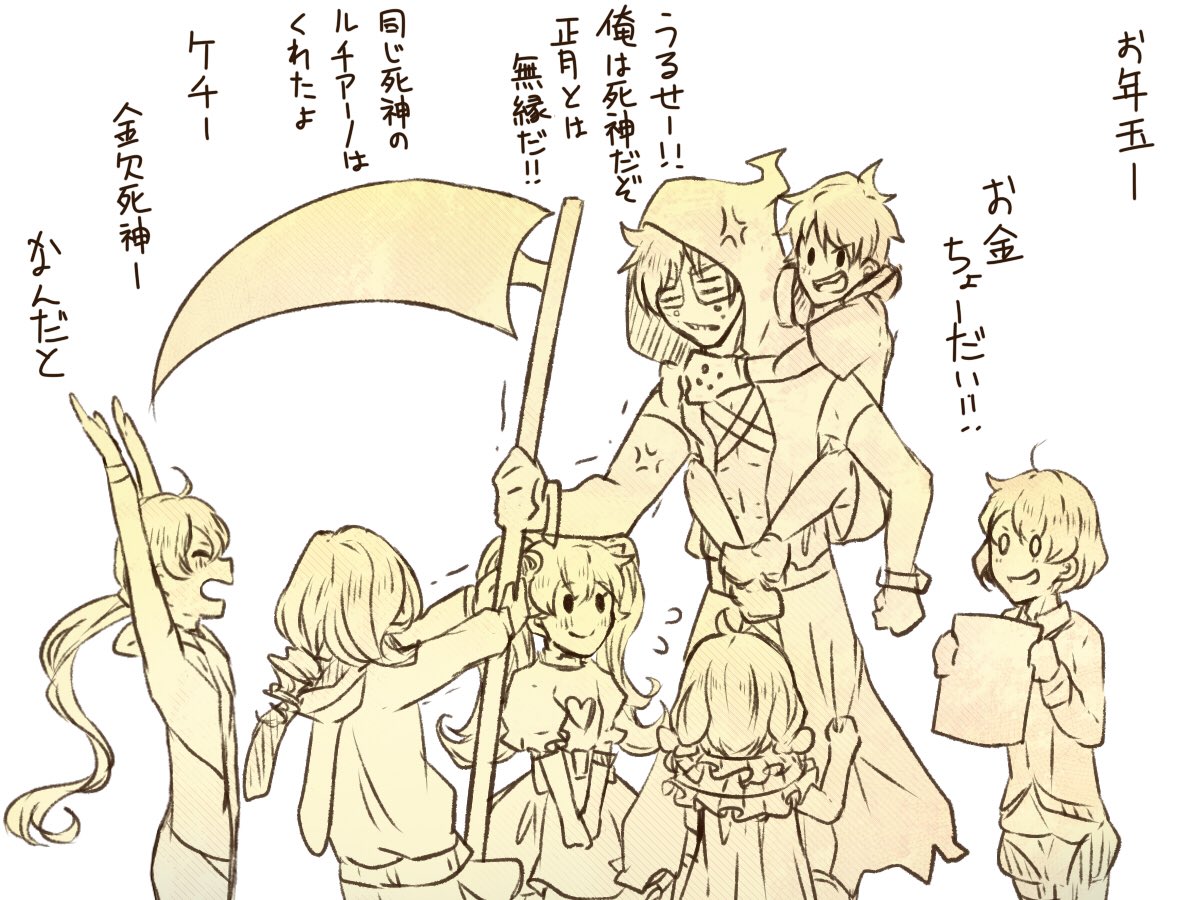 13シーズンのアレ
(`・ω・') 
