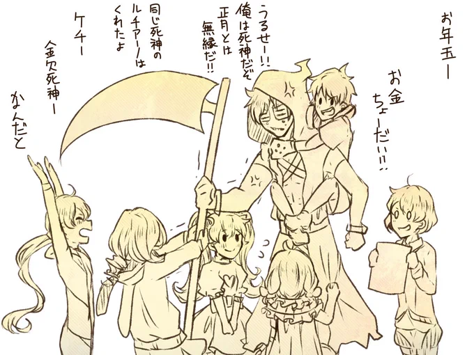 13シーズンのアレ
(`・ω・') 