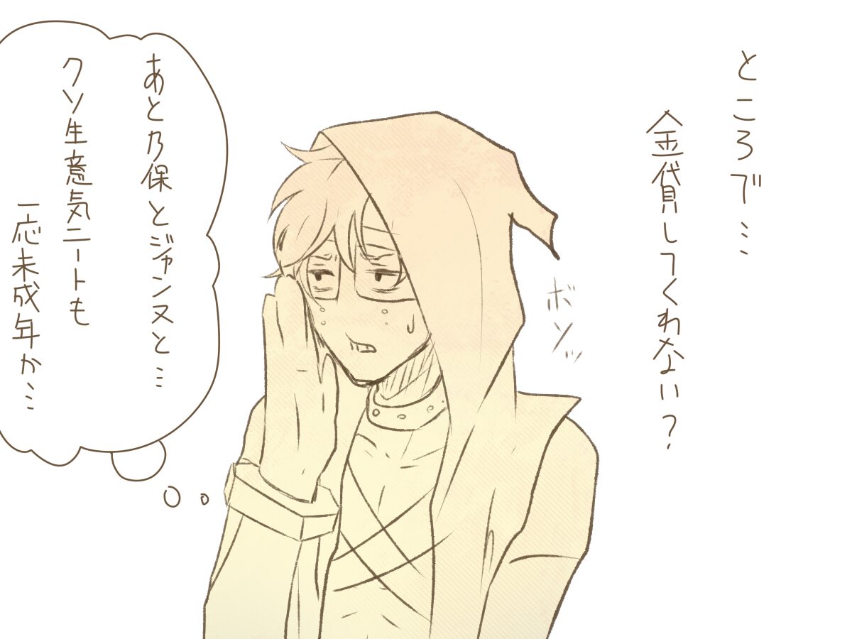 13シーズンのアレ
(`・ω・') 