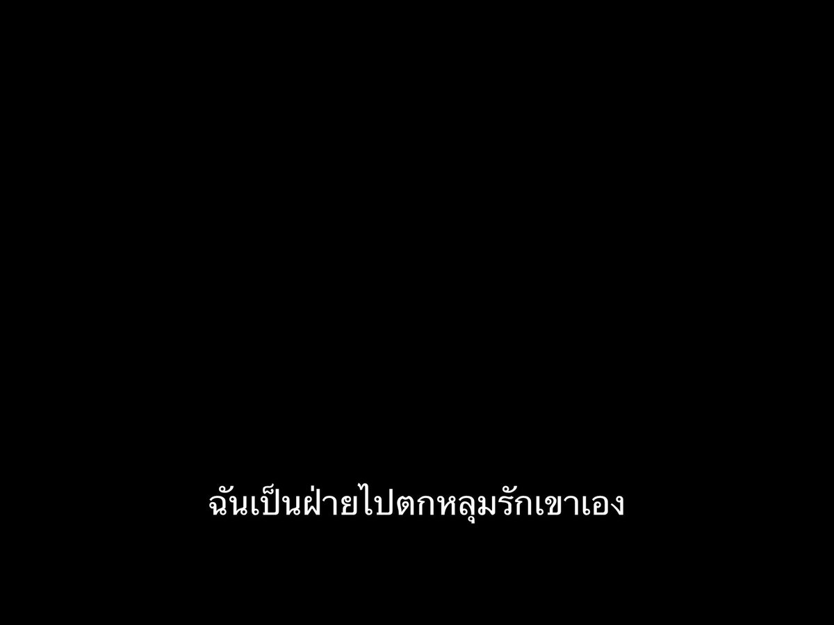 ชีวิตติดซับ tweet media