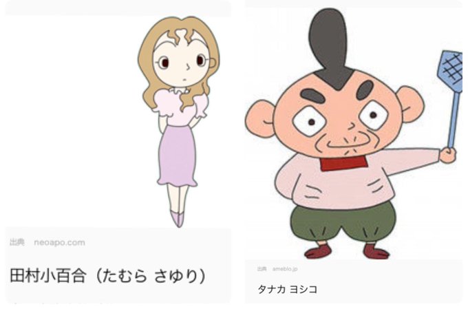 おじゃる丸のtwitterイラスト検索結果 古い順 おじゃる丸のtwitterイラスト検索結果 古い順