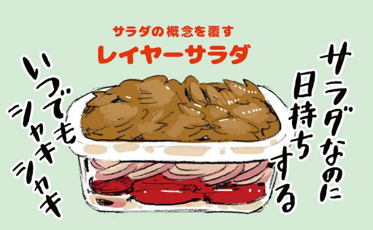 【放っておくだけで、泣くほどおいしい料理ができる】
発売中です!
Kindleもあるので新幹線での暇つぶしなどにいかがでしょうか。
簡単レシピも載ってます。