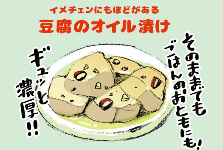 【放っておくだけで、泣くほどおいしい料理ができる】
発売中です!
Kindleもあるので新幹線での暇つぶしなどにいかがでしょうか。
簡単レシピも載ってます。