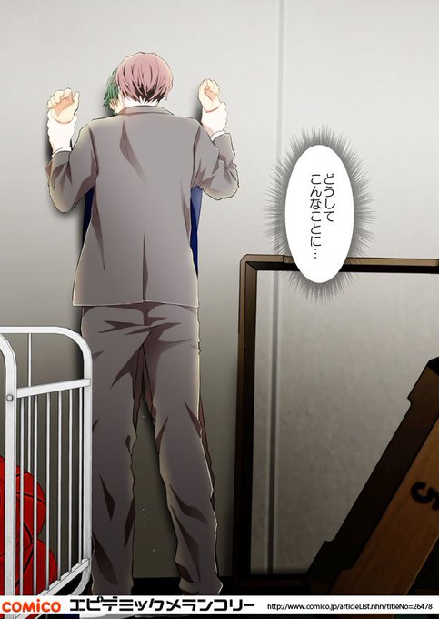 Web版comicoさん と Mikitak A のやりとり 1 Whotwi グラフィカルtwitter分析