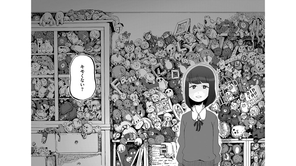 彼女は宇宙一 発売中です 短編集なので暇つぶしにおすすめです お弁当の 谷口 菜津子の漫画
