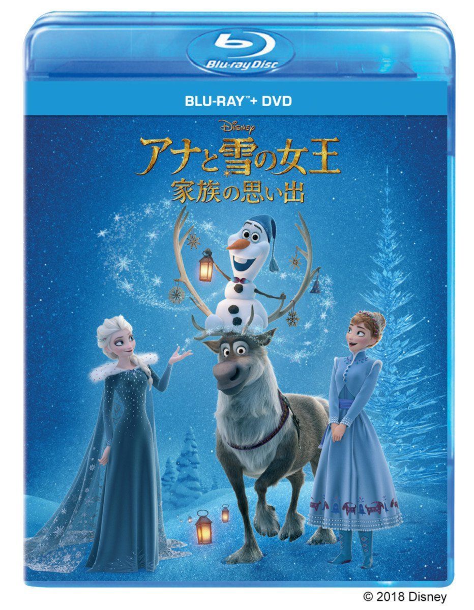 Uzivatel Dtimes Na Twitteru アナ エルサ オラフの心温まるストーリー ディズニー映画 アナと雪の女王 家族の思い出 ブルーレイ Dvdセット販売中 詳細 T Co Pwtclsicrb