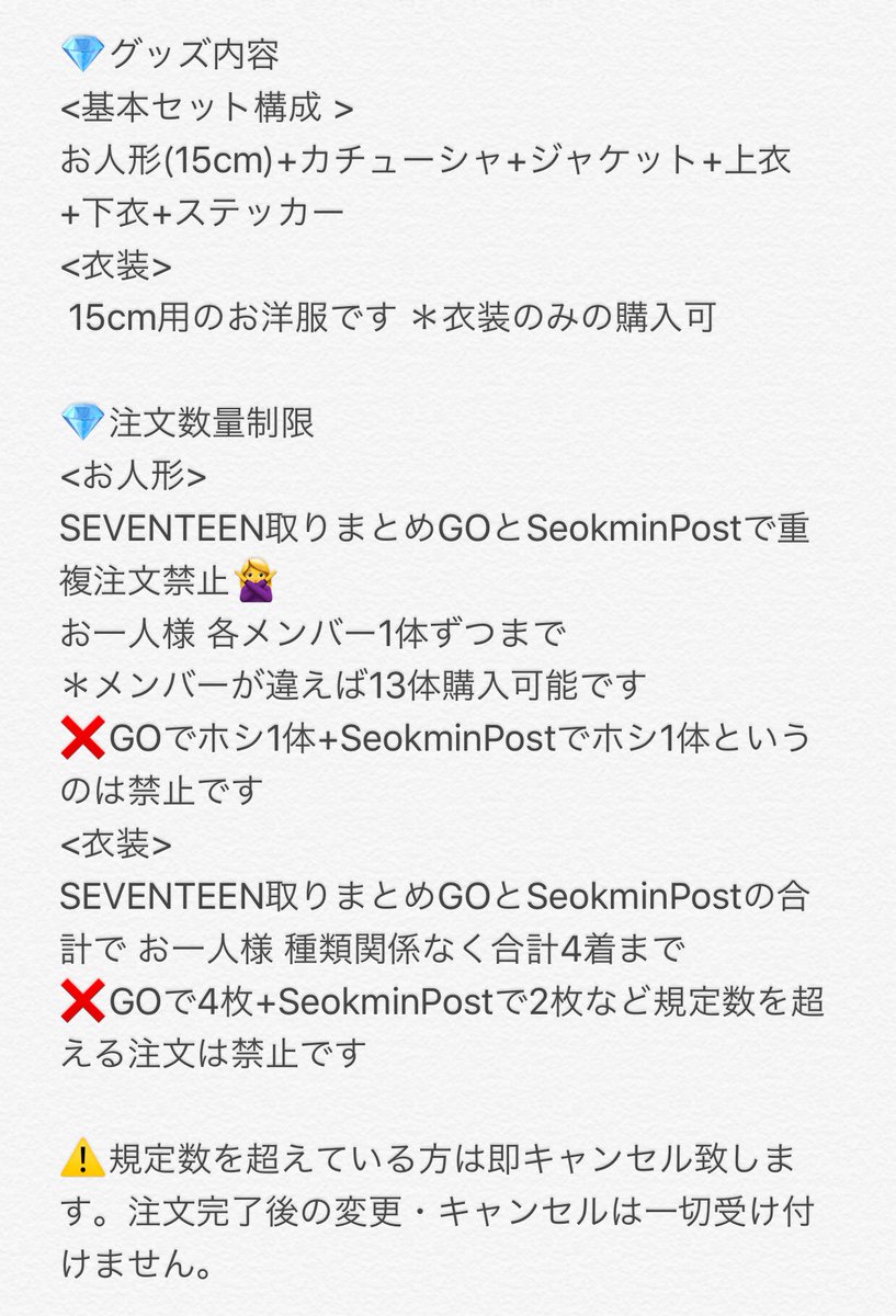 🐴📮SeokminPost218svt💎 tweet media