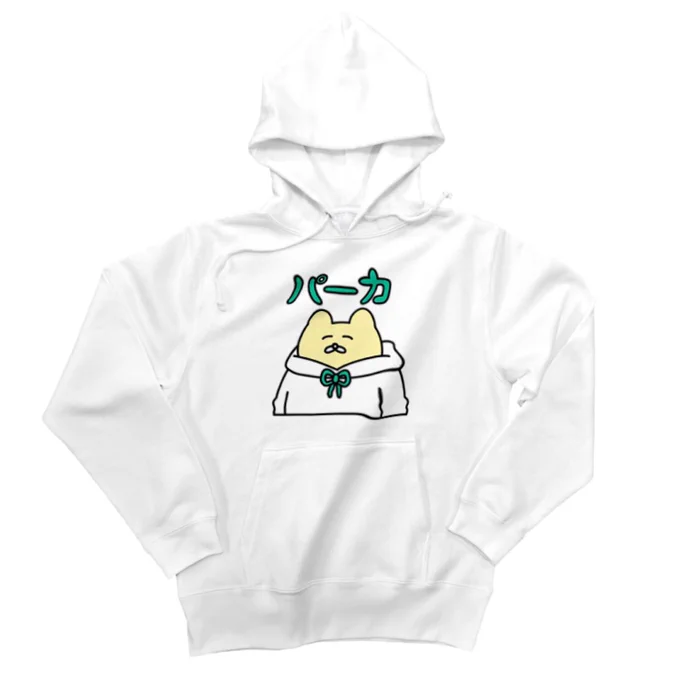 新しいチャンミーグッズがいろいろ登場な〜!! ( ◠∞◠ )?? ぜひみてみてな〜!! ( ◠∞◠ )✨ https://t.co/lEMcXhLqbi 