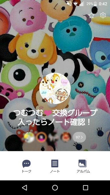 ツムツムハート交換グループのtwitterイラスト検索結果 古い順 ツムツムハート交換グループのtwitterイラスト検索結果 古い順