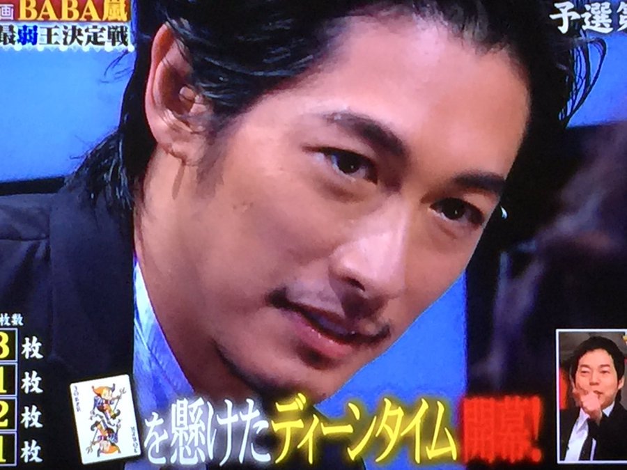 Vs嵐19賀正新春豪華3時間sp