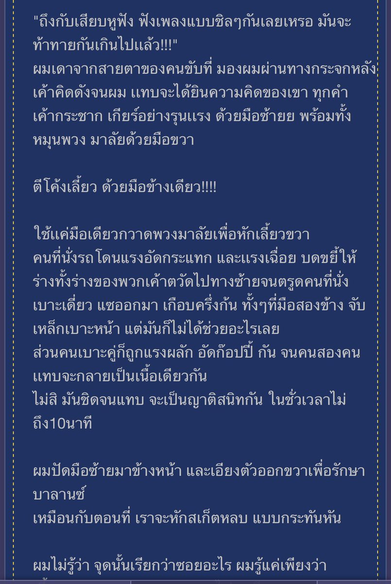 กระต่ายคลุง tweet media